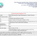 Ostrzeżenie meteorologiczne Nr 89